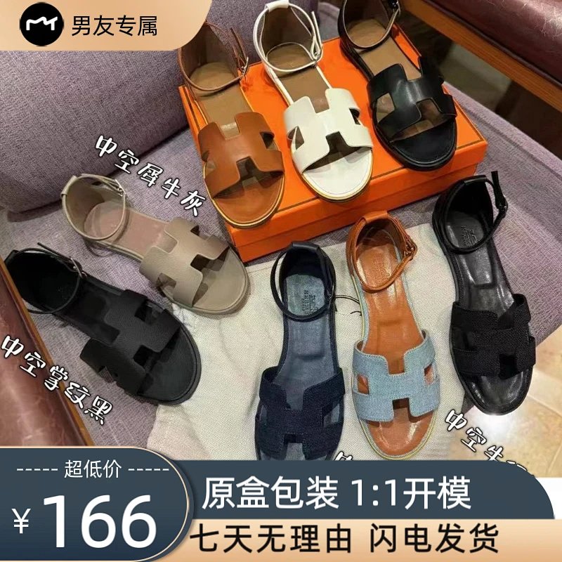 Hermès Hermes H Santorini Epsom