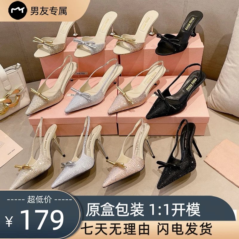 Miu Miu sandals