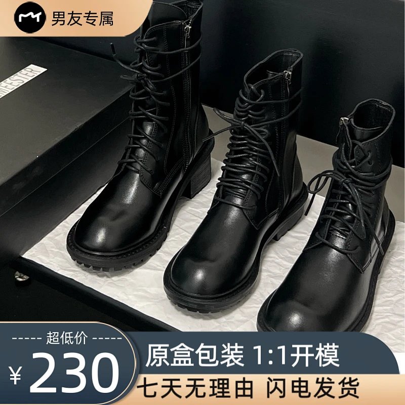 Boots from Xiepu