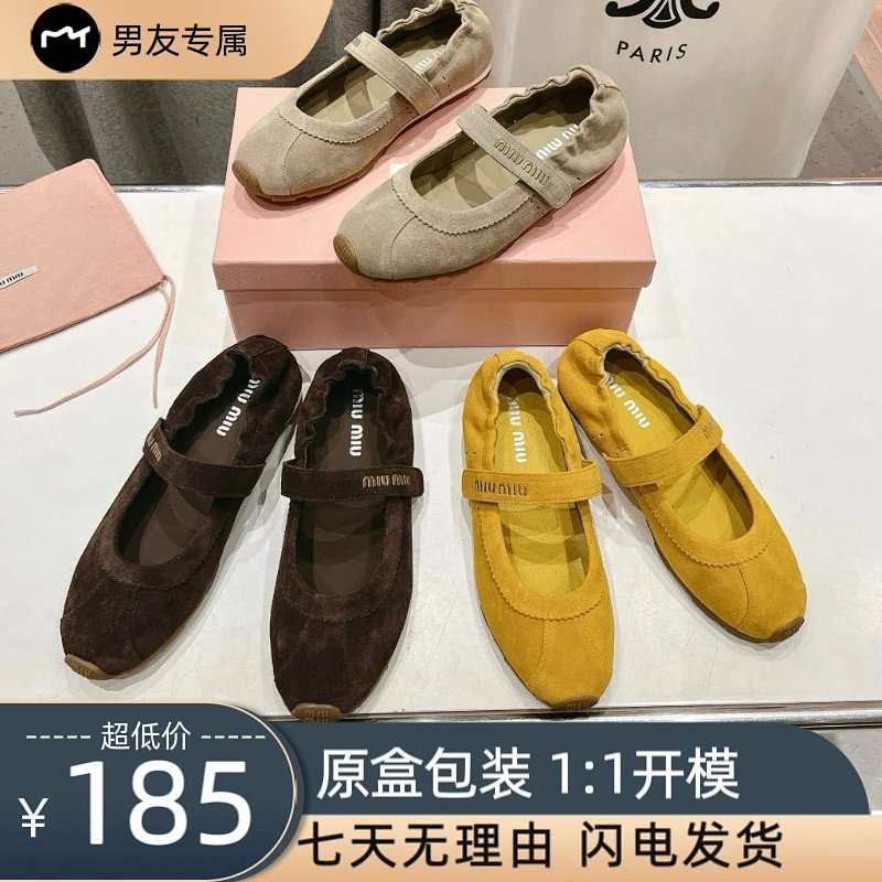 Miu Miu shoes