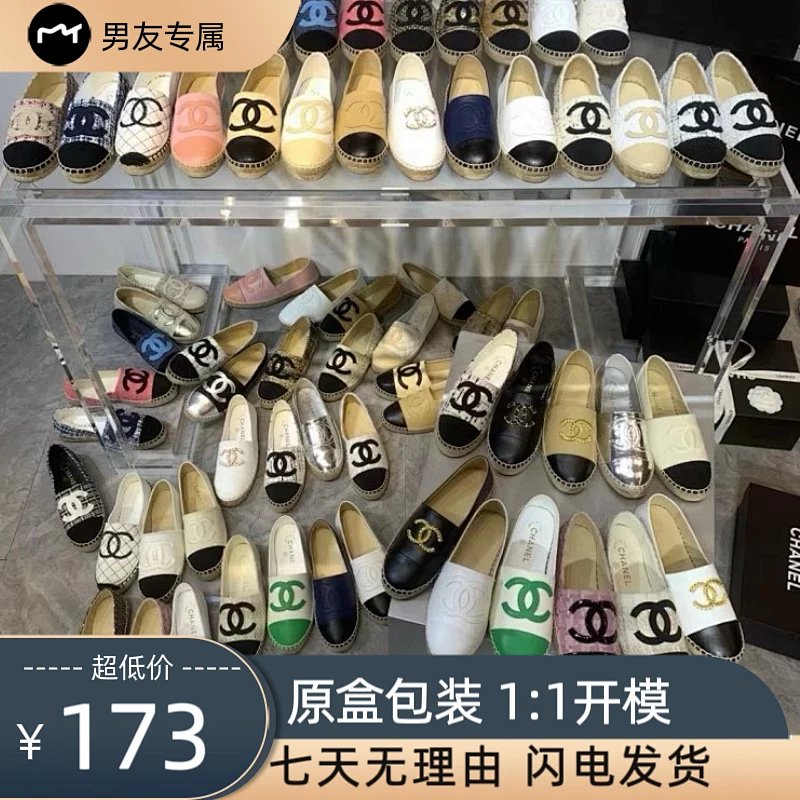 Chanel shoes