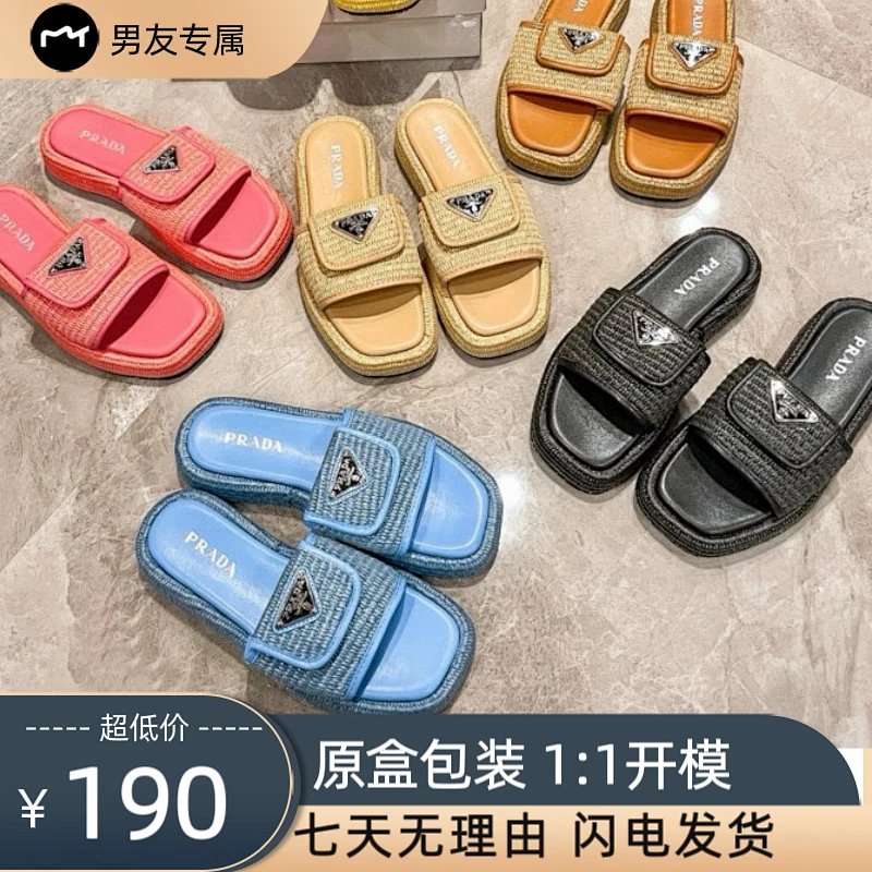 Prada slides