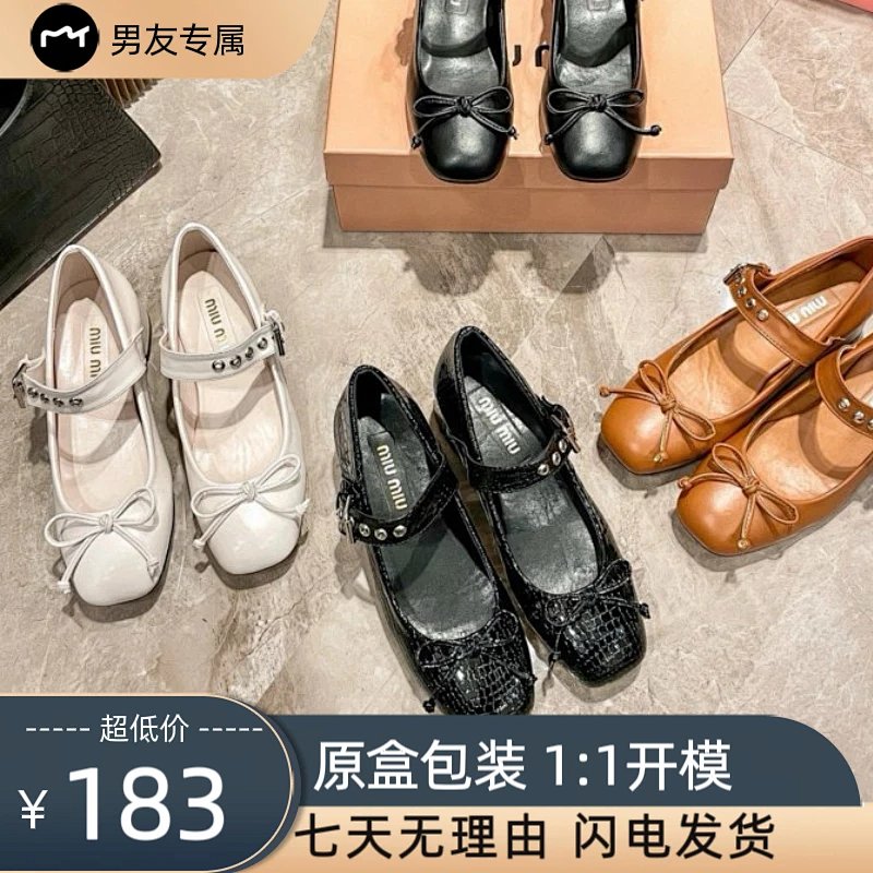 Miu Miu shoes