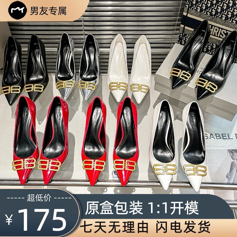 Balenciaga shoes