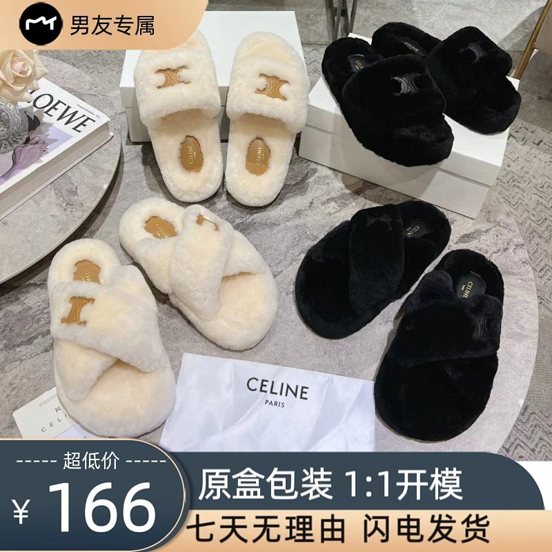 Celine bag