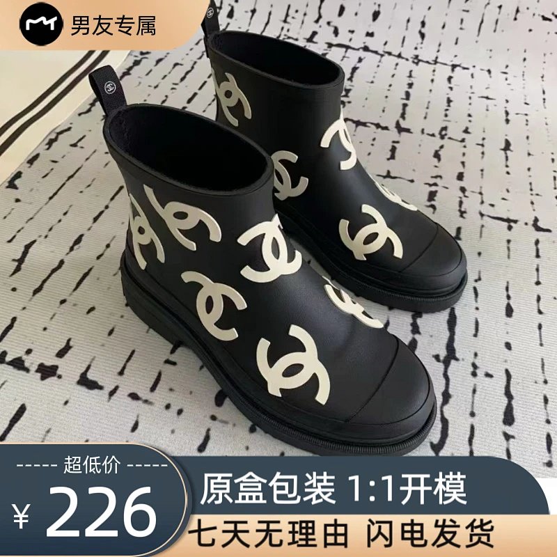 Chanel Chane C Logo Clogo