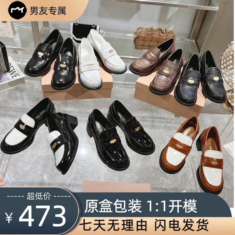 24 MIUmiu Miu