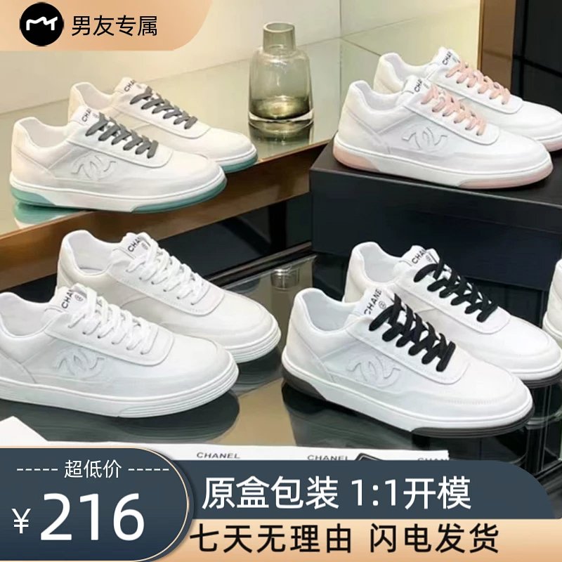 Chanel sneakers