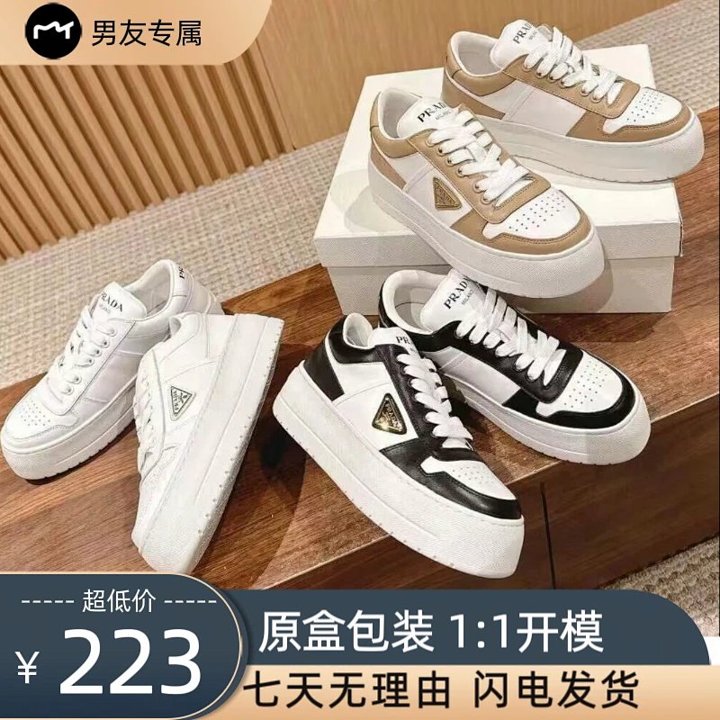Prada 24ss P Pra Da 5cm