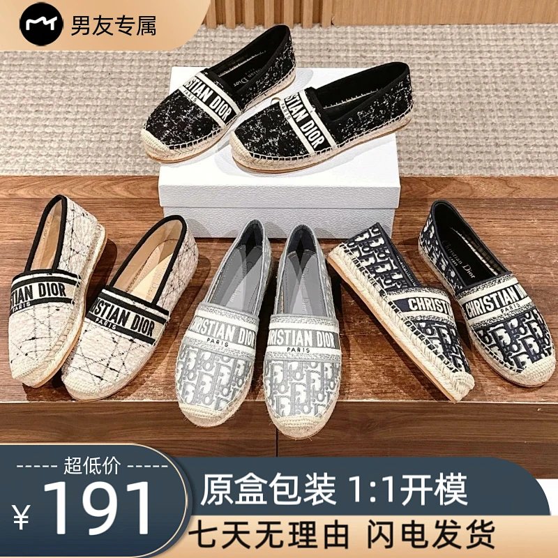 Dior shoes