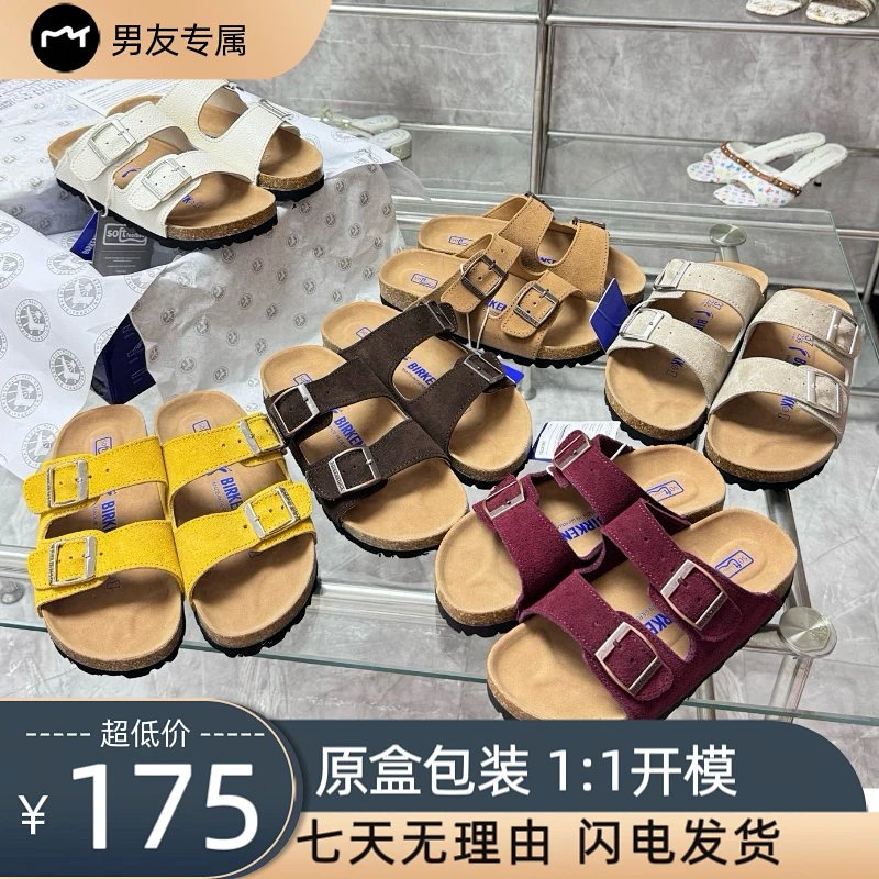 Birkenstock Mayari