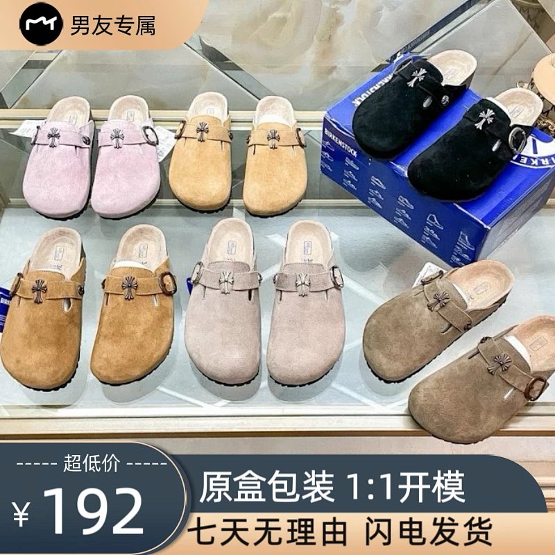 Chrome Hearts CH X Birkenstock