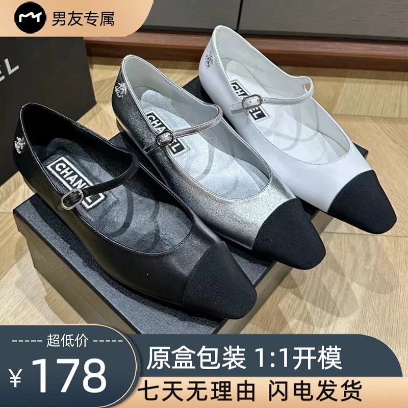 Chanel shoes