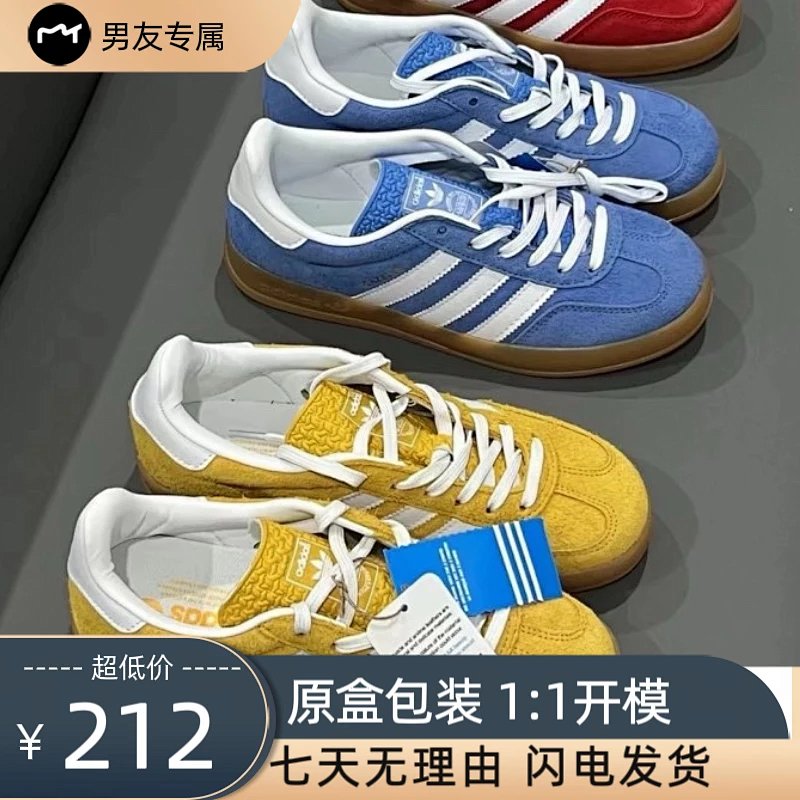 Adidas MM6