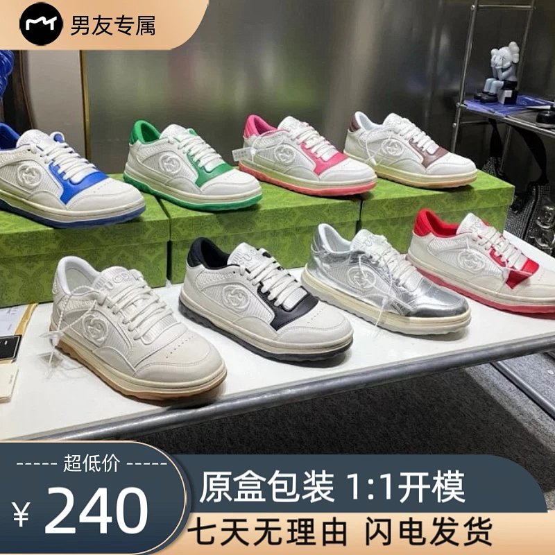 Gucci sneakers
