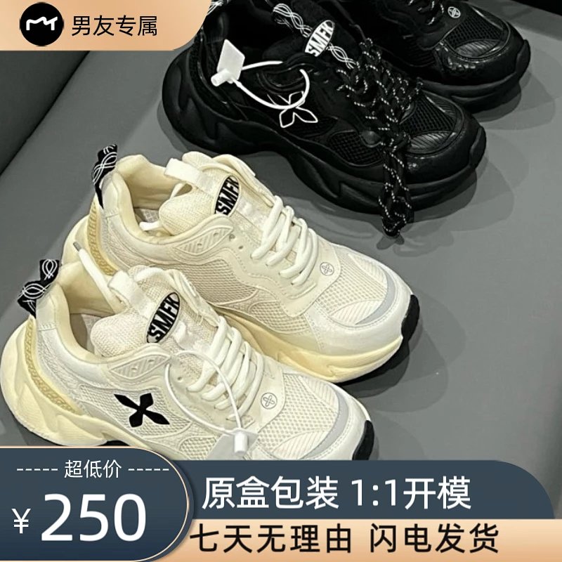 Sneakers from Xiepu