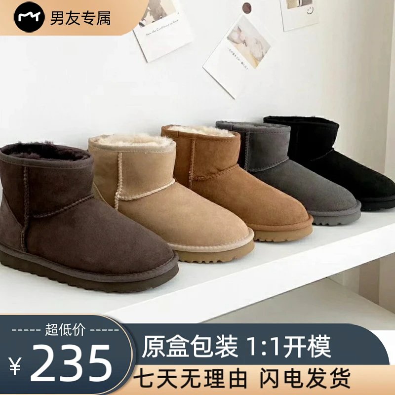 Boots from Xiepu