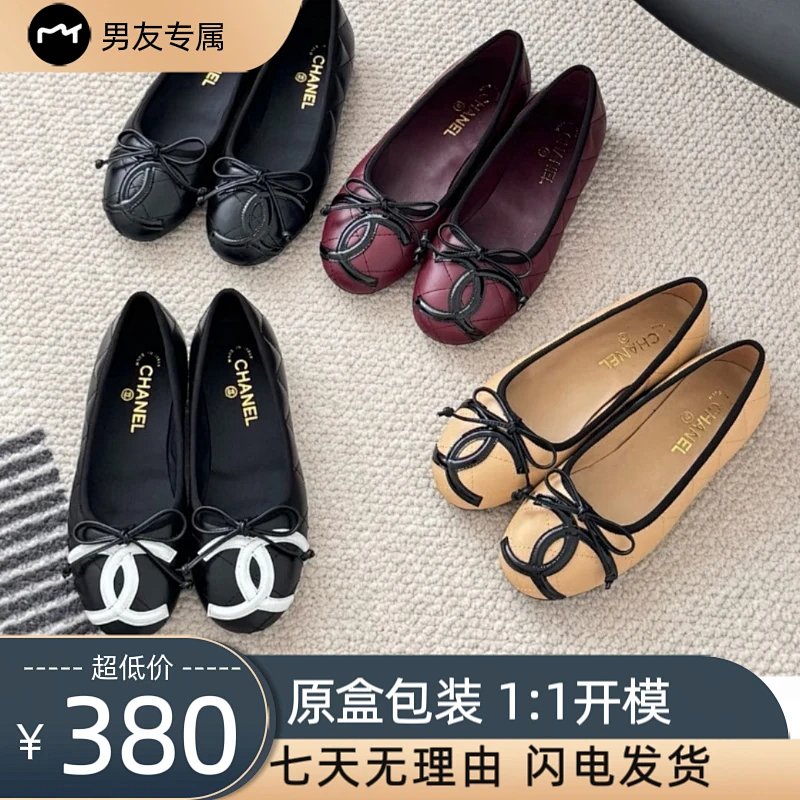 Chanel Dingji Chane 25ss 25