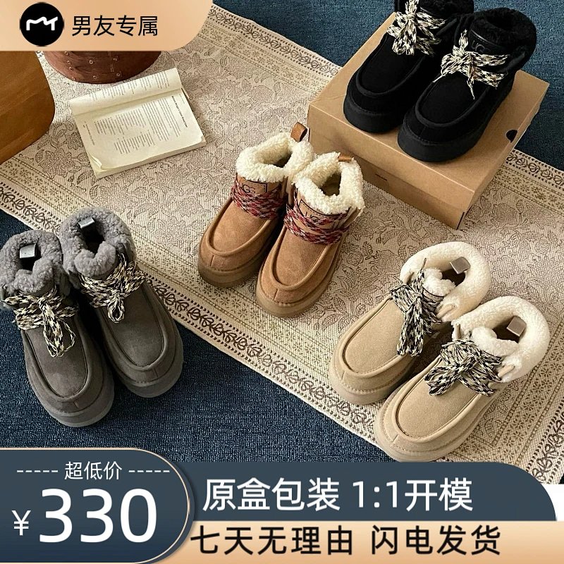 UGG slides
