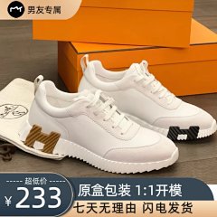 Hermès Bouncing Panda Sneakers Hermes Couple Sneakers H Brand Lace-up White Sneakers Men's and Women's Hermès SS24 Bouncing Suede Goat Leather Unisex Sneakers Trendy Men's Casual Athletic Shoes Men's Jogging Shoes