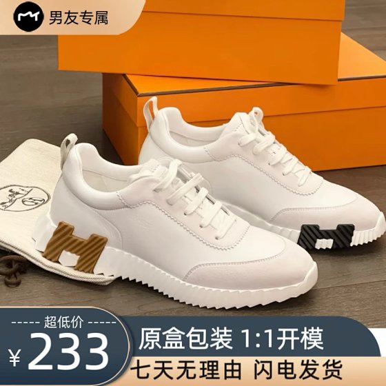 Hermès Bouncing Panda Sneakers Hermes Couple Sneakers H Brand Lace-up White Sneakers Men's and Women's Hermès SS24 Bouncing Suede Goat Leather Unisex Sneakers Trendy Men's Casual Athletic Shoes Men's Jogging Shoes