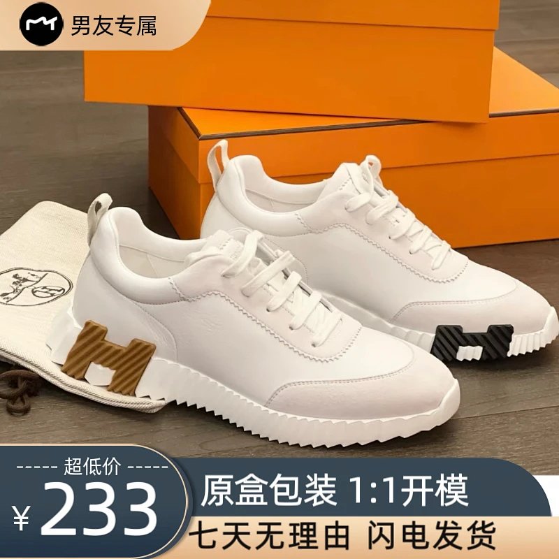 Hermès Bouncing Hermes H Erme Ss24 Bouncing