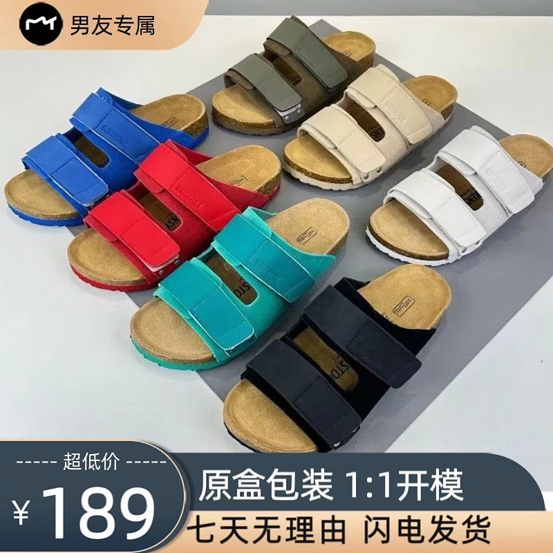 Birkenstock slides