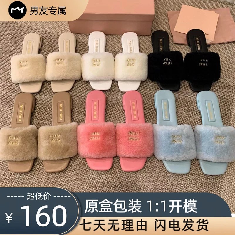 Miu Ins Miu