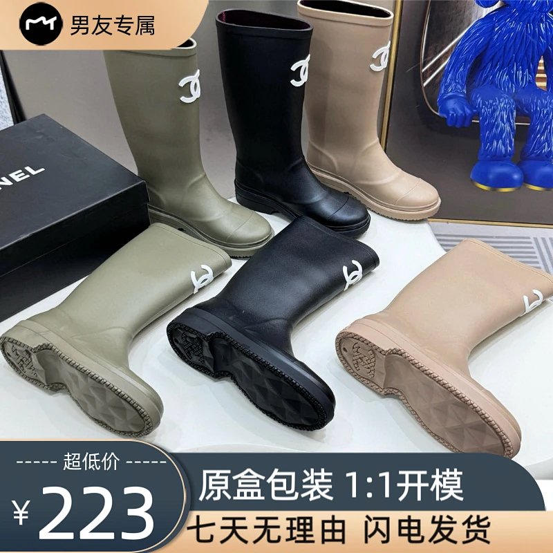 Chanel 22aw