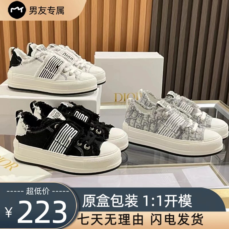 Dior sneakers