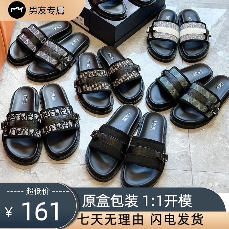Dior slides