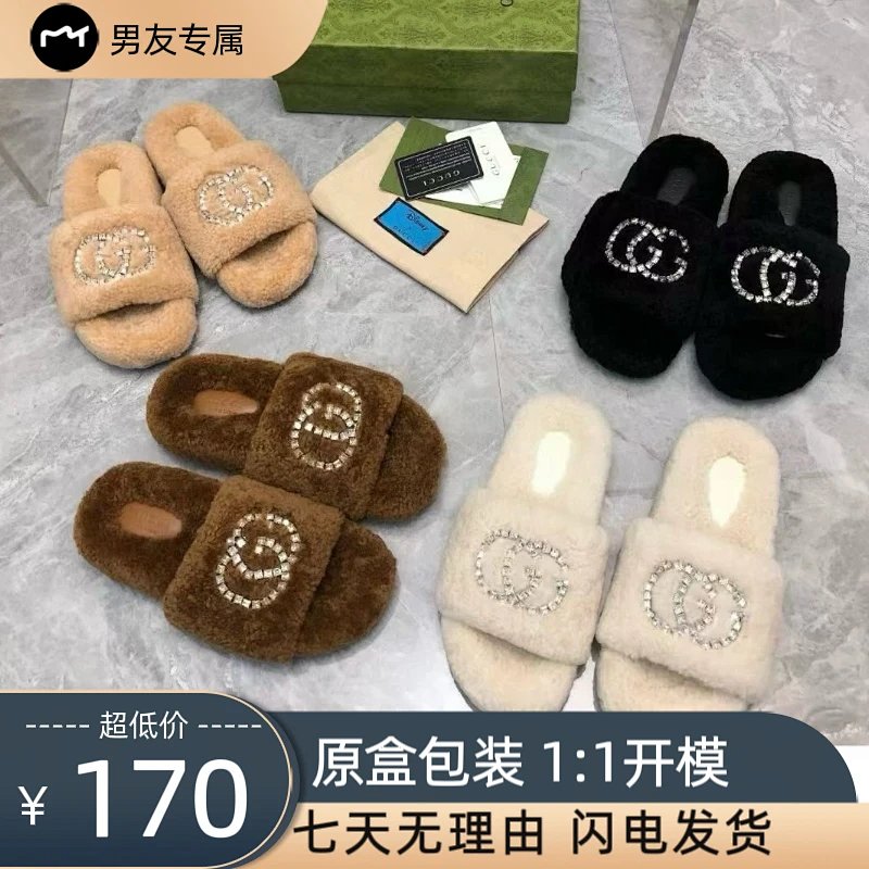 Gucci slides