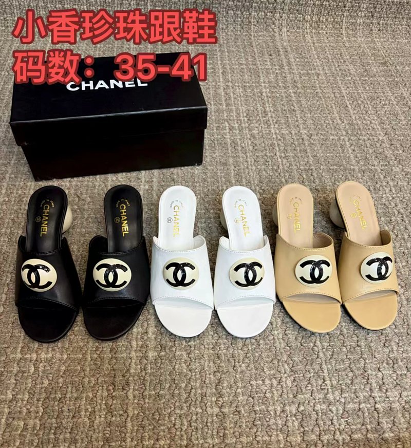 Chanel slides