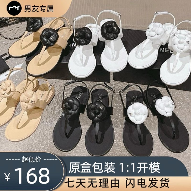 Chanel 24ss