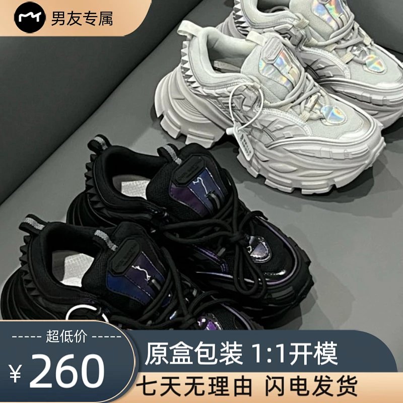 Shoes from Xiepu