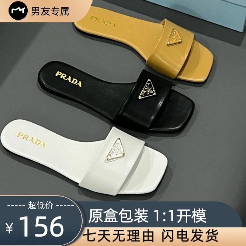 Prada slides