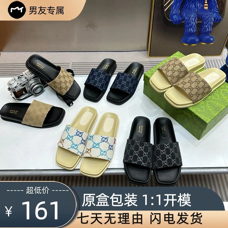 Gucci slides