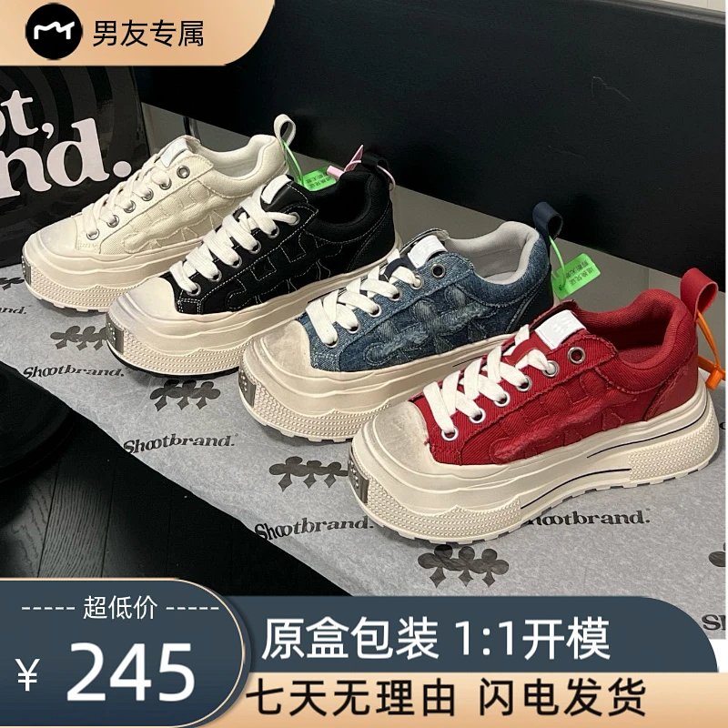 25ss Shoot Brand Hootbrand