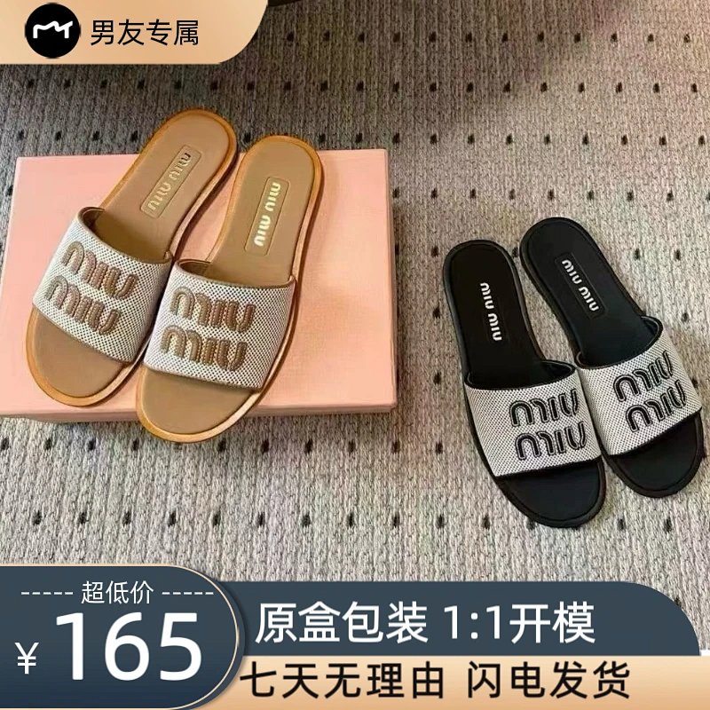 Miumi 25 Miumiu Miu Miumiu