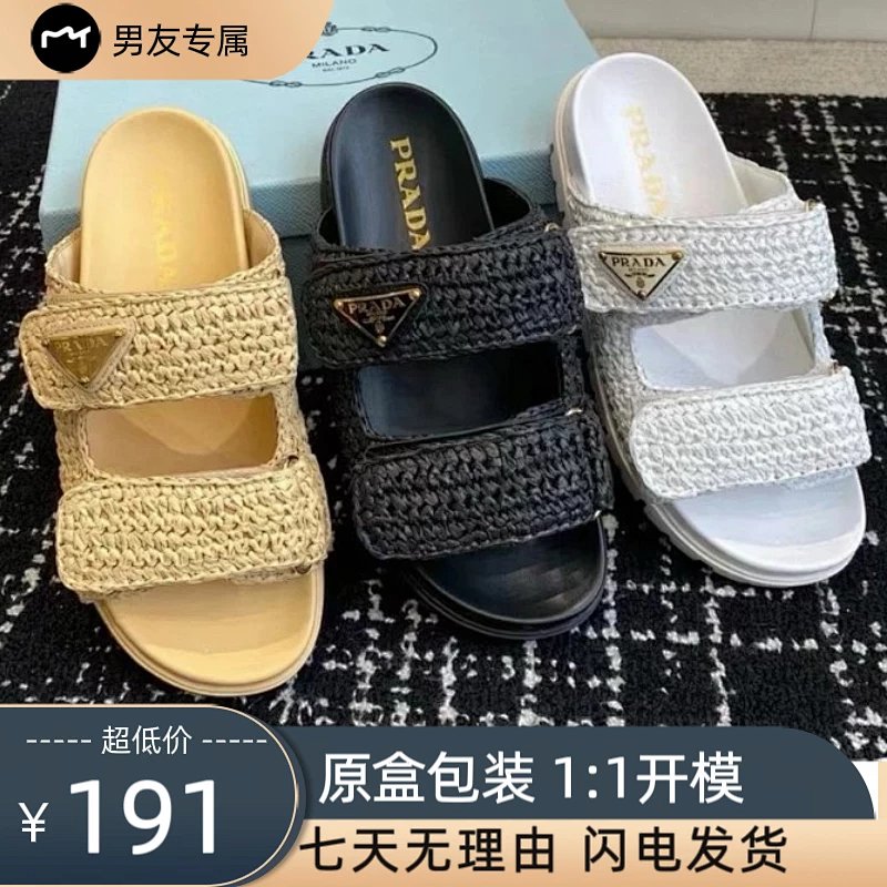 Prada slides