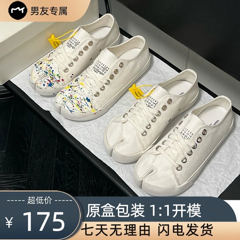 Shoes from Xiepu