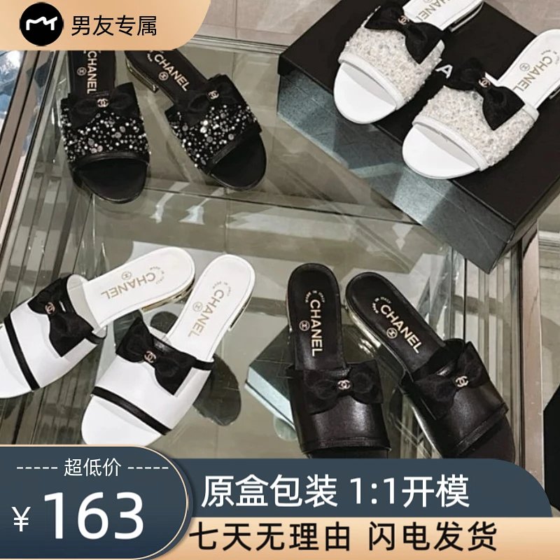 Chanel slides