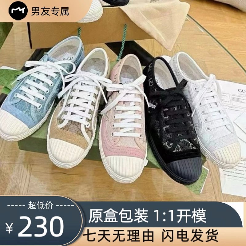 Gucci sneakers