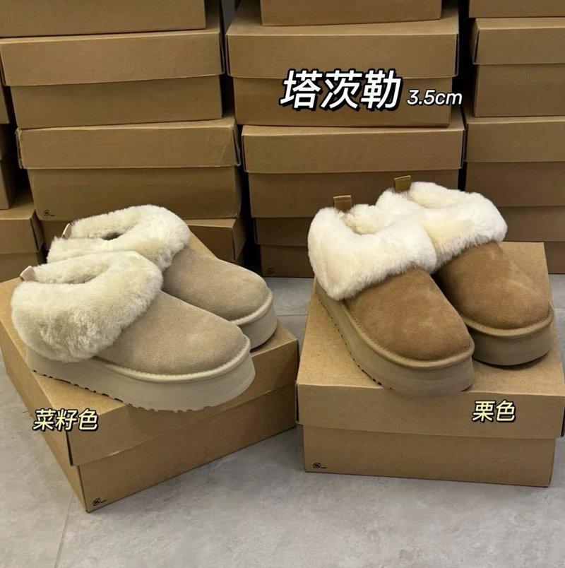 UGG boots
