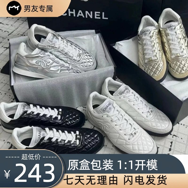 Chanel C Chanel23k