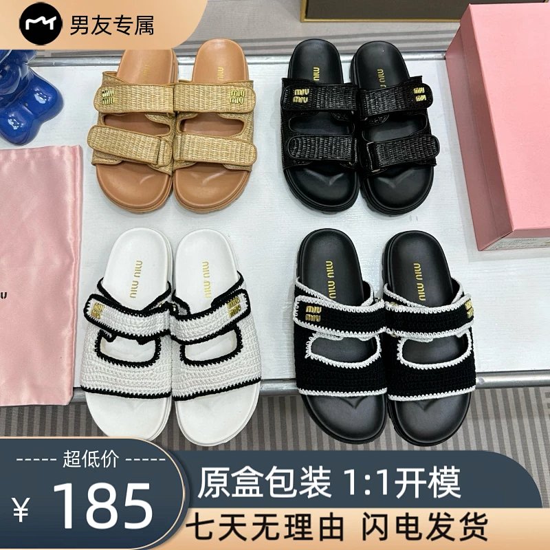 Miumi 24 Miu Miumiu Miu