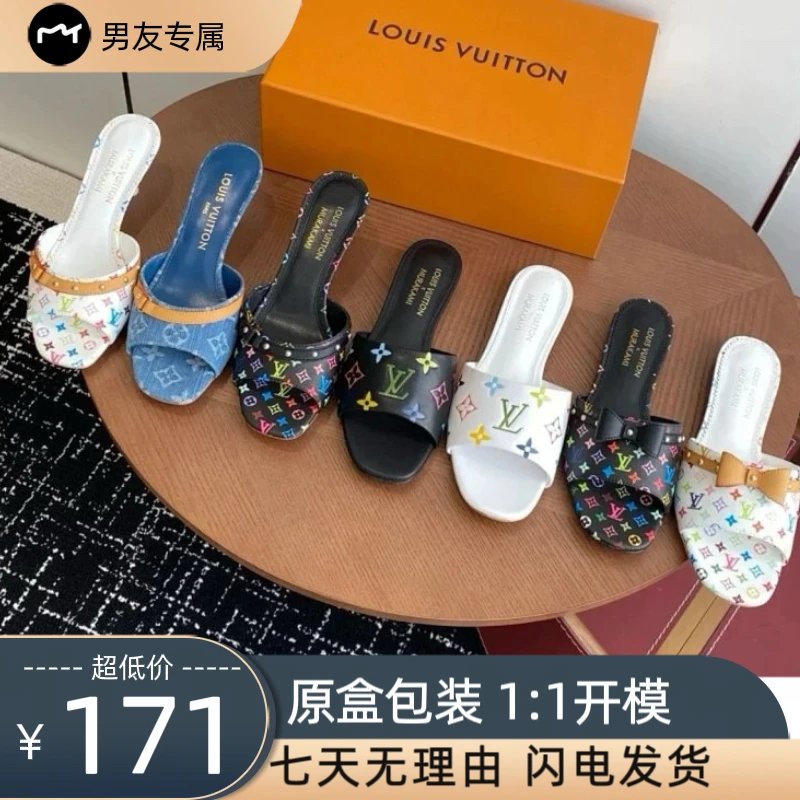 Louis Vuitton LV 25ss