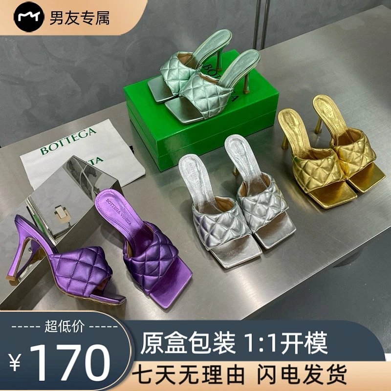 BV Bottega Veneta