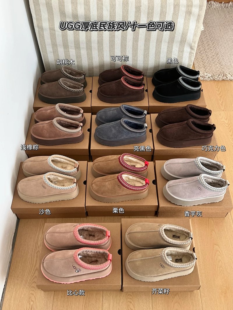 UGG bag