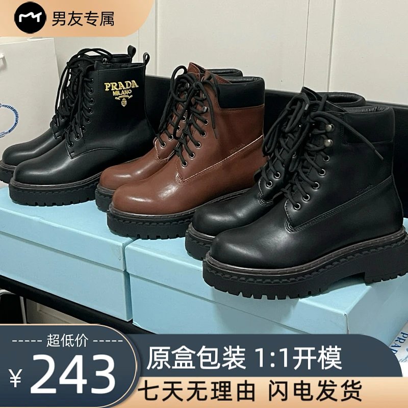 Prada boots